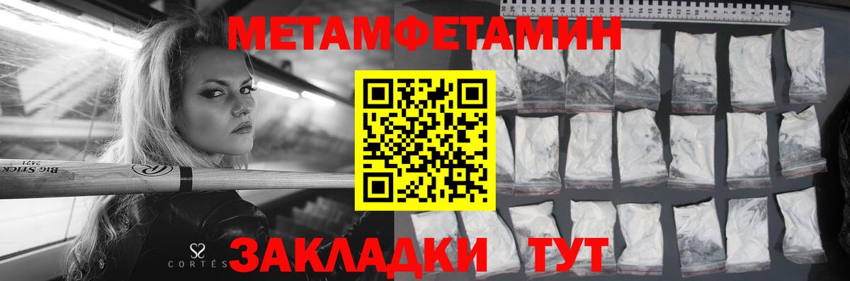 АМФ 98% Ахтубинск