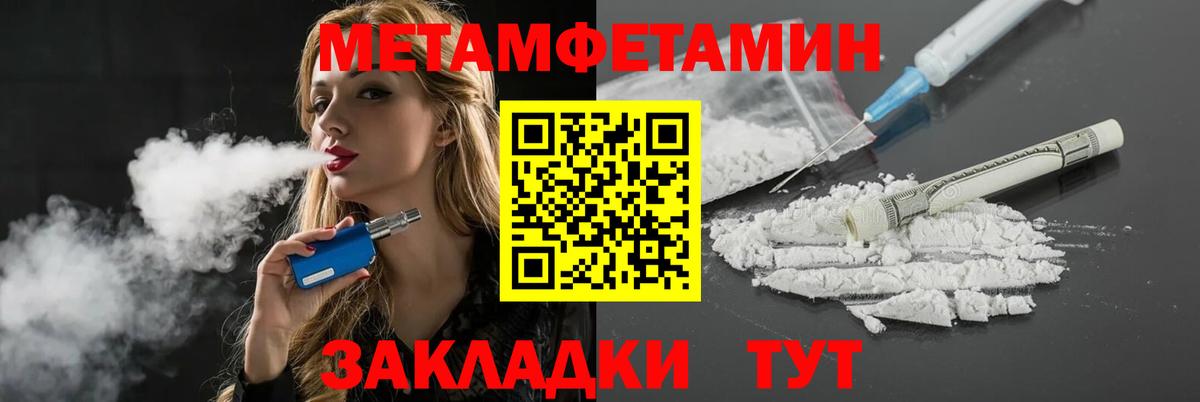Amphetamine  АМФЕТАМИН VHQ  АМФЕТАМИН  Вход с VPN  Ахтубинск 