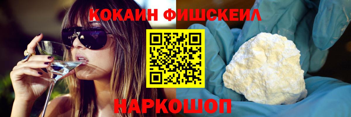 Cocaine Боливия  Вход с VPN  COCAIN  Ахтубинск 