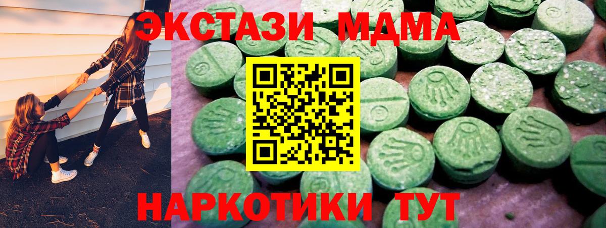 hydra зеркало  Вход с VPN  Ахтубинск  Экстази XTC  Экстази TESLA  Экстази  даркнет сайт 