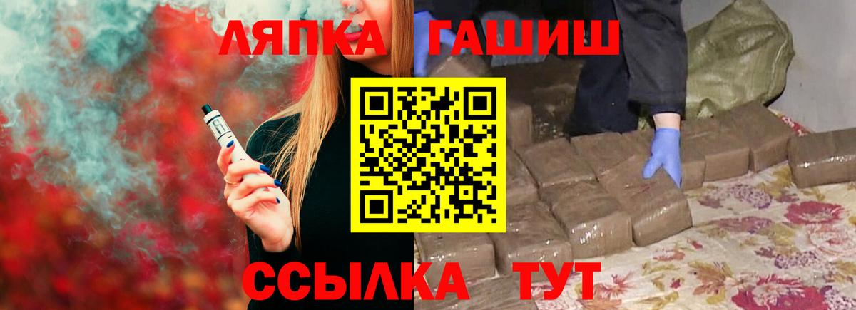 ГАШ hashish Ахтубинск