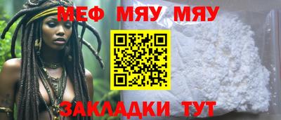 стаф Шелехов