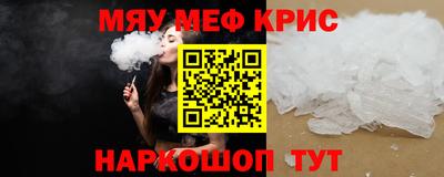 стаф Шелехов