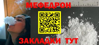 спиды Шахты