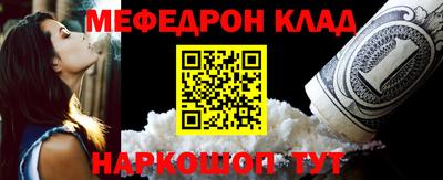 спиды Шахты