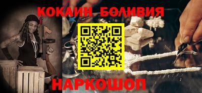 спиды Шахты