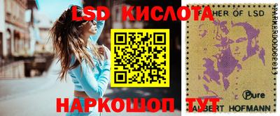 спиды Шахты