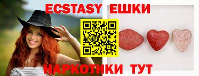 спиды Шахты