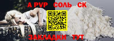спиды Шахты