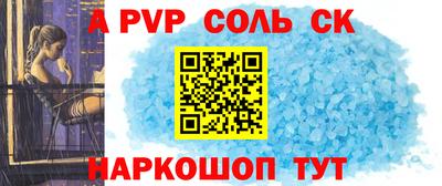 твердый Шебекино