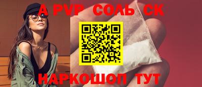 стаф Шелехов