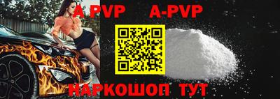 спиды Шахты
