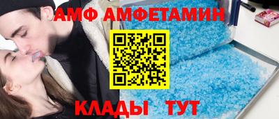 стаф Шелехов