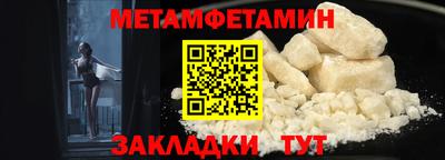 спиды Шахты