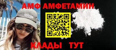 стаф Шелехов
