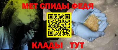 спиды Шахты