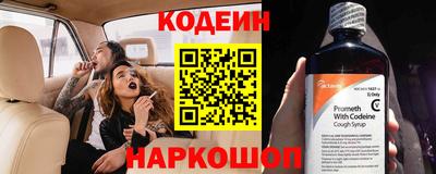 спиды Шахты