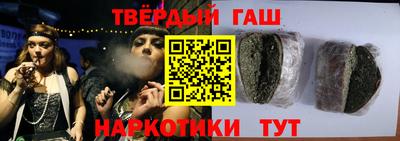 твердый Шебекино