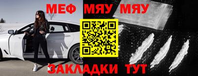 спиды Шахты