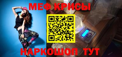 спиды Шахты