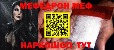 твердый Шебекино