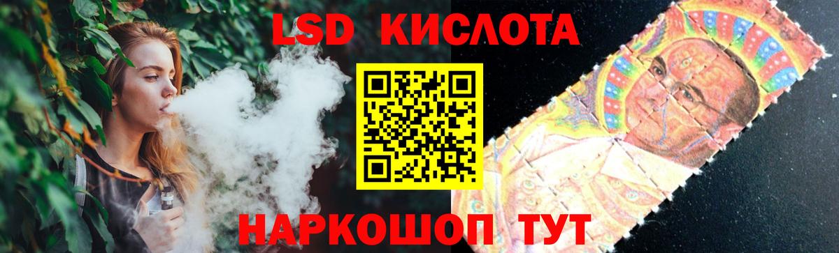 Ахтубинск  LSD-25 экстази ecstasy  ЛСД экстази ecstasy  Вход с VPN 