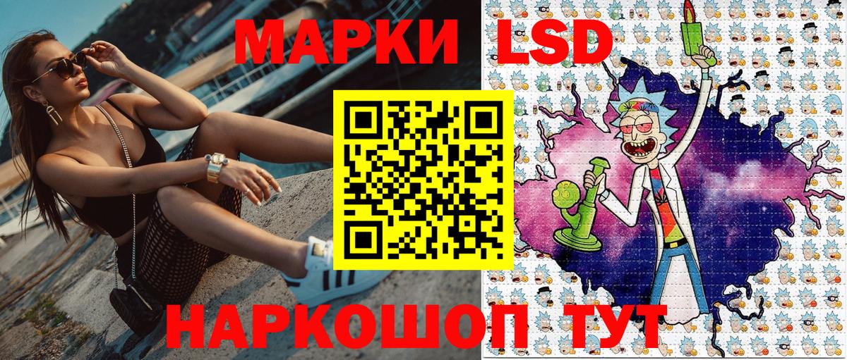 Наркотические марки 1,8мг  Вход с VPN  Ахтубинск  Наркотические марки 1,8мг 