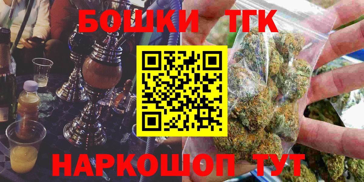 МАРИХУАНА SATIVA & INDICA  Конопля ГИДРОПОН  Канабис AK-47  МАРИХУАНА гибрид  Вход с VPN  Ахтубинск 